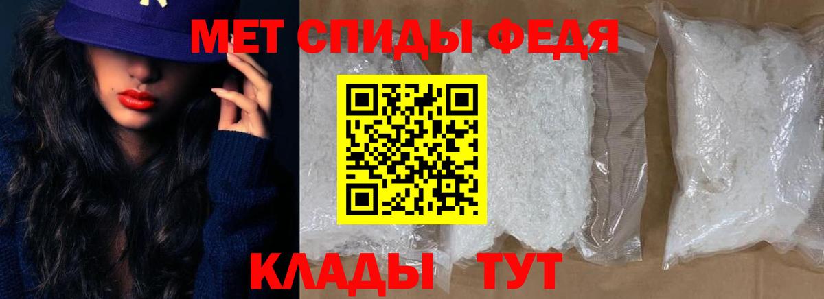 АМФ Розовый Хабаровск