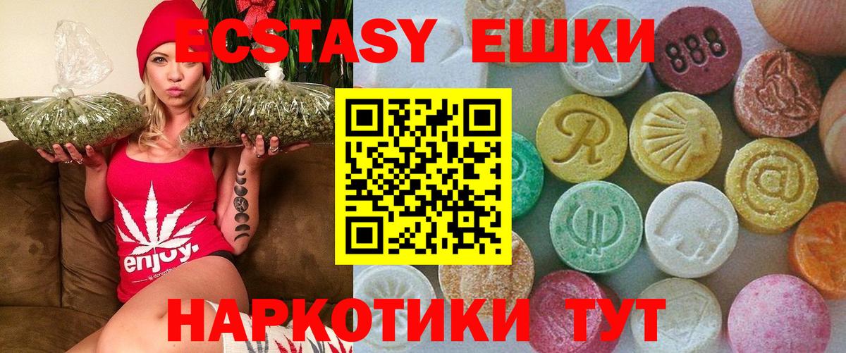 Ecstasy mix  ЭКСТАЗИ бентли  Вход с VPN  Хабаровск 