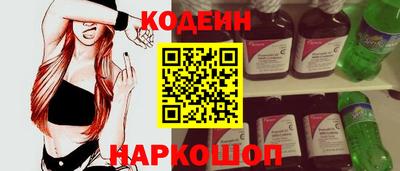 спиды Кунгур