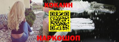 спиды Кунгур