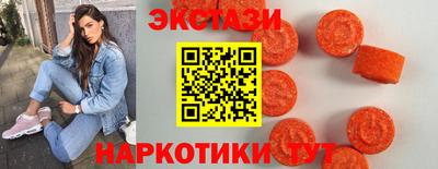 спиды Кунгур