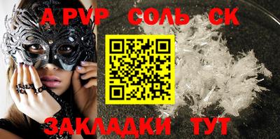 спиды Кунгур