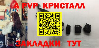 спиды Кунгур