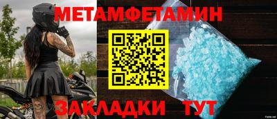 спиды Кунгур