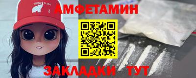 спиды Кунгур