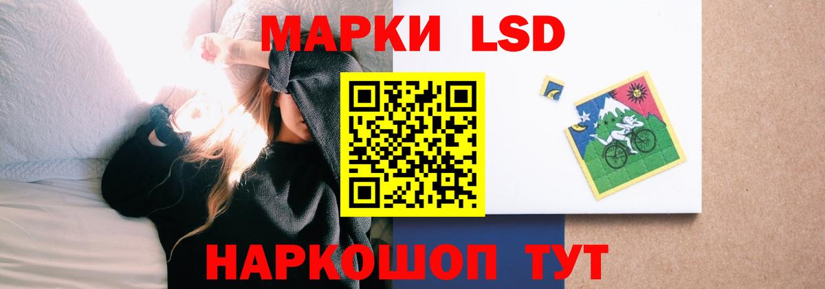 ЛСД экстази  ЛСД экстази ecstasy  Вход с VPN  Хабаровск 