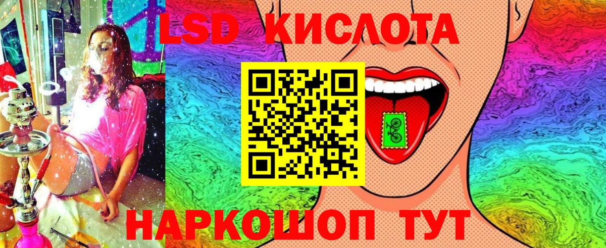 Марки 25I-NBOMe 1500мкг  Вход с VPN  Хабаровск  Марки 25I-NBOMe 1500мкг 